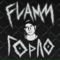 FLAMM