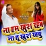 Amrit Raja
