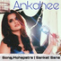 Sona Mohapatra feat. Sanket Sane