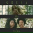 JÁNA feat. VanJess