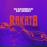 DJ Rasimcan, Sir Speedy