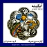 Sedigh Tarif, Hamnavazan Ensemble