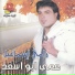 Rami Esmail