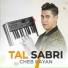 Cheb Rayan