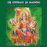 Anuradha Bhat
