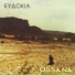Evdokia