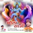 Lucky Thakur