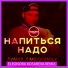 Тимур Timbigfamily