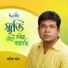 Monir Khan