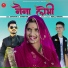 Gautam Giri, Chandan Giri