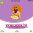 HEERALAL CHOUHAN