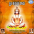 Gopi