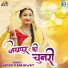 Harsh Kanhawat