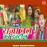 Hariram Gurjar