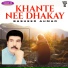 Basheer Ahmad