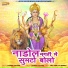 Sharda Suthar