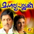 Yesudas
