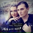 Alisha Gurich, Fedor Marchenko