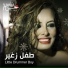 Hanine