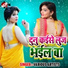 Raj Kumar Keshari