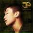 박재범