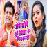 Sanjay Lal