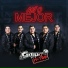 Grupo H-100, Omar Ruiz