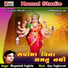 Bhupatsinh Vaghela