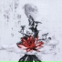 Rikugo