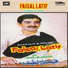 Faisal Latif