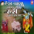 Meena Patel