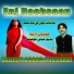 Nadeem Abbas Khushabi