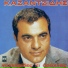 Stelios Kazantzidis, Litsa Diamanti