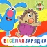 МультиВарик ТВ