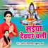 Dharmender Singhaniya