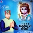Vikrant Bhandral