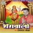 Sheshnath Ojha