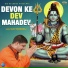 Vijay Bhardwaj
