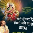 Devendra Pathak