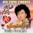 Fozia Soomro
