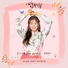 굿이너프 (Feat. 여재희) Good Enough (Feat. Yeo Jaehee)
