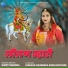 Sumit Kishora