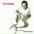 Antypas