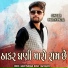 Parth Patel