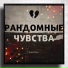 SolarOne