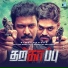 Hariharasudhan, Nincy