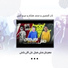 نادر المصرى feat. محمد هشام, ميدو الجن
