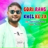 Krishan kant sourav Mukhiya g