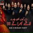 Dar E Hussain Party