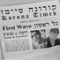 Arkadi Duchin (ארקדי דוכין)